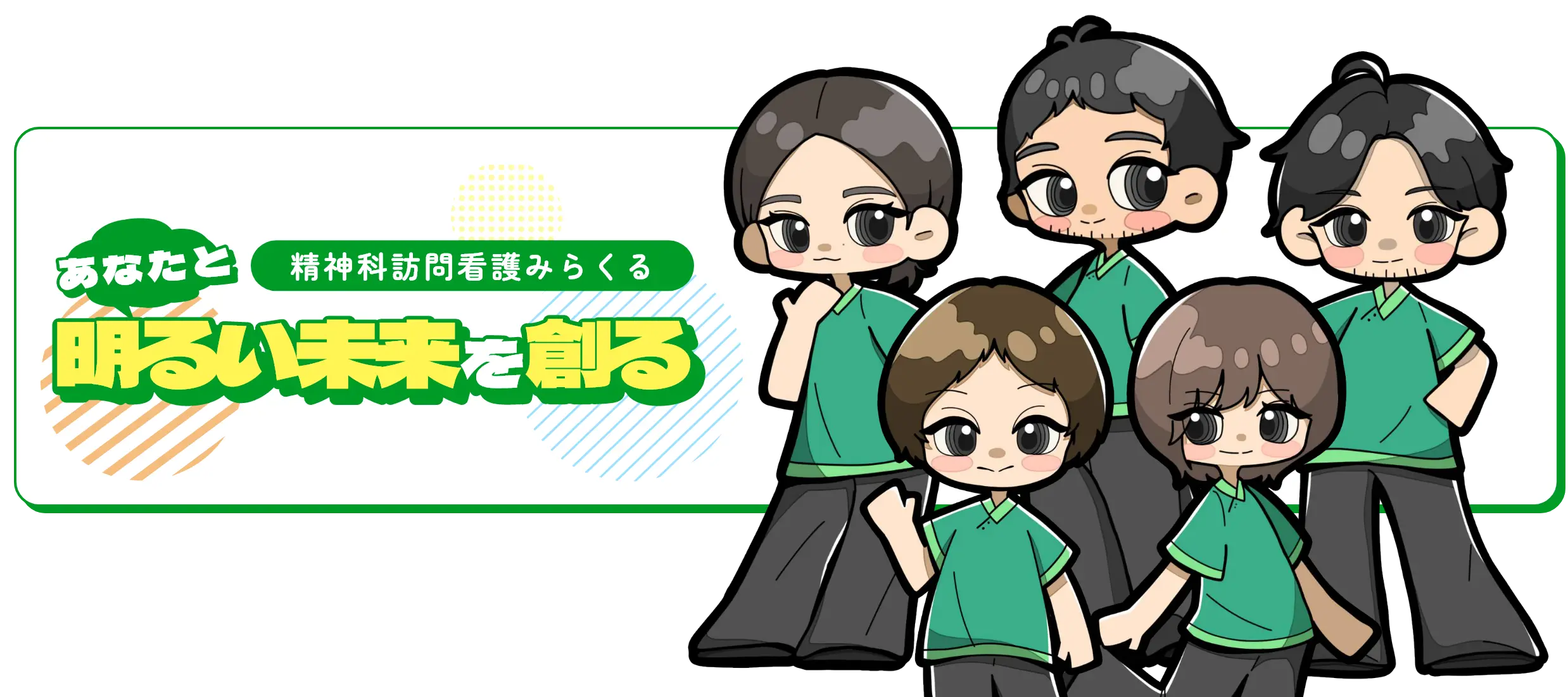 トップページ
